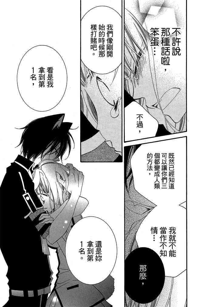 第184页