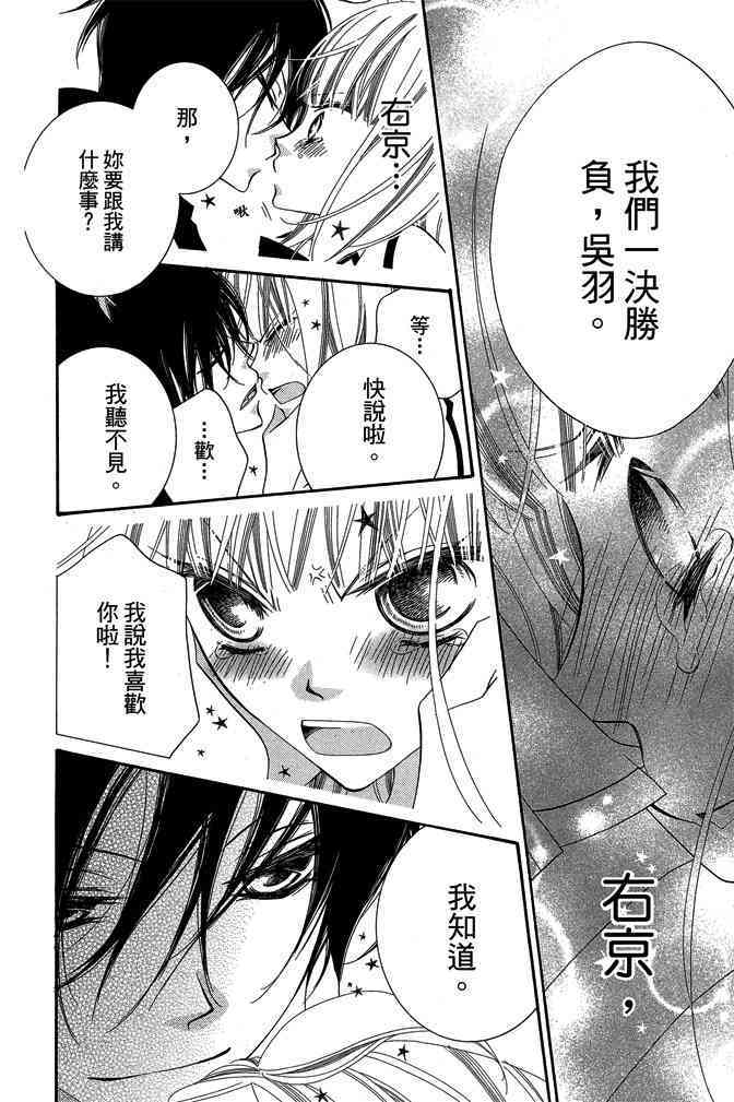 第185页