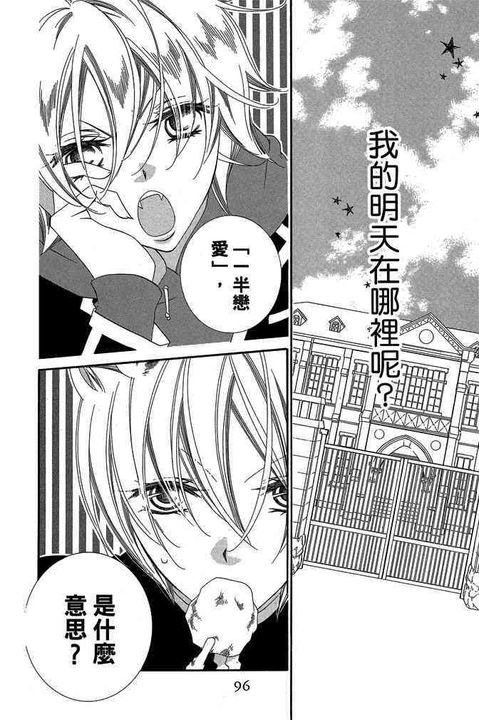 第94页