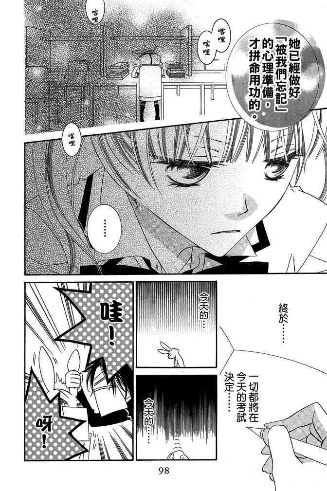 第96页