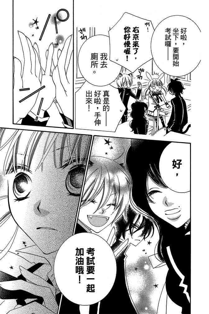 第101页
