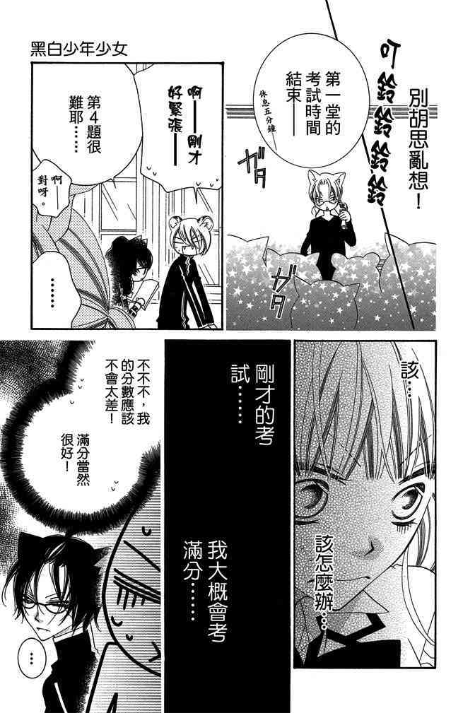 第103页