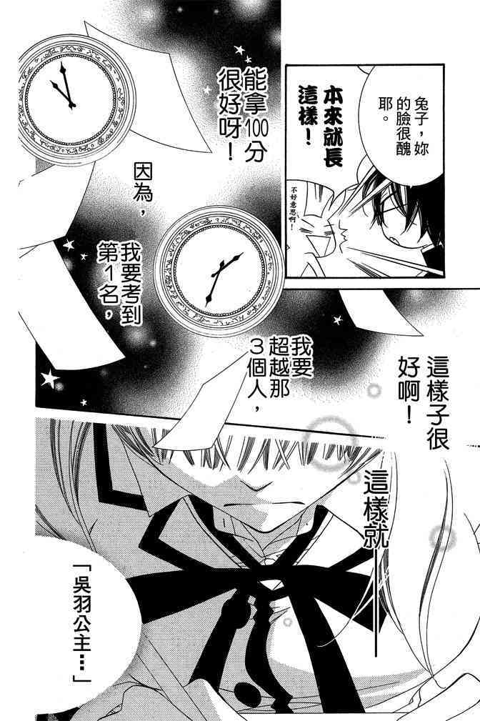 第104页