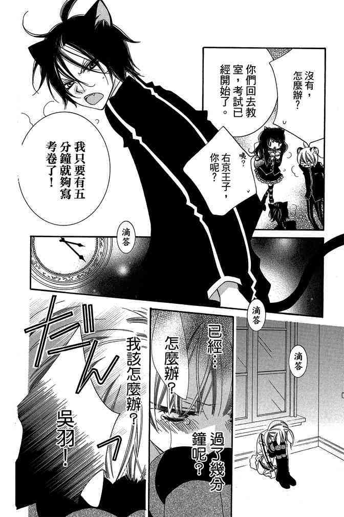 第110页