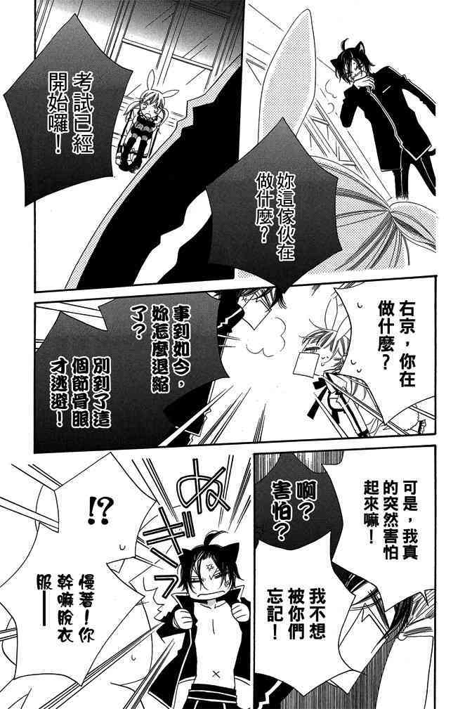 第111页