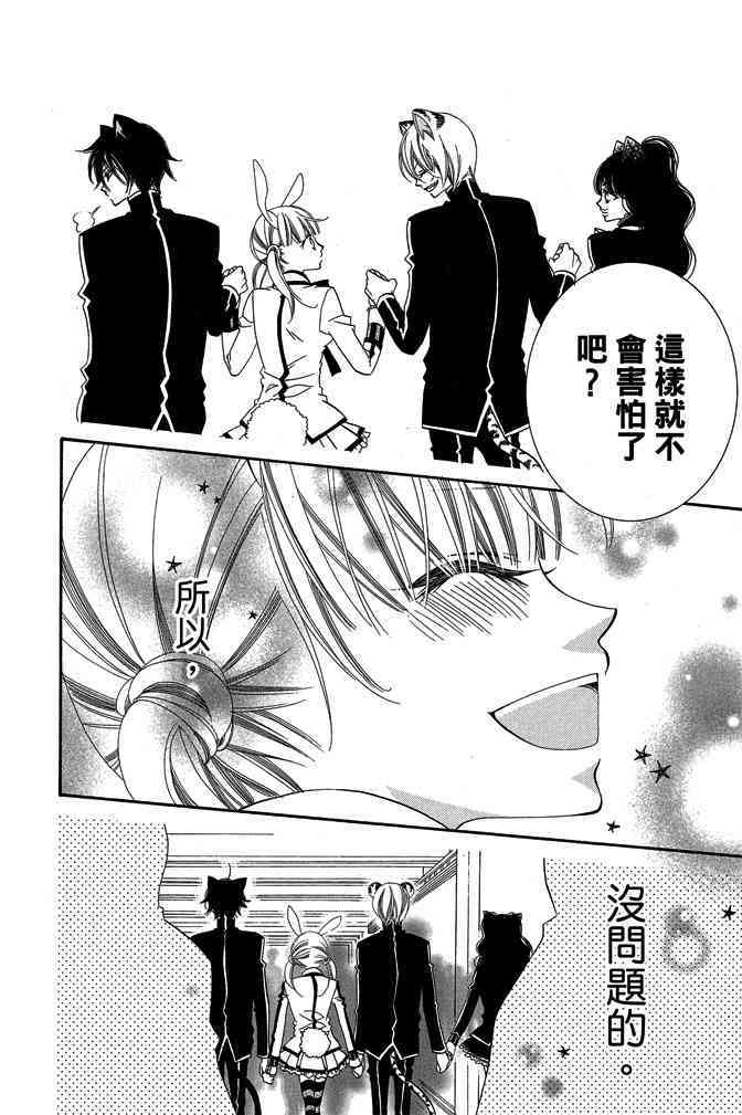 第120页