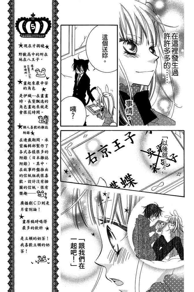 第127页