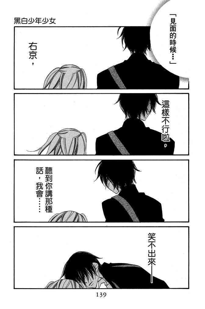 第137页