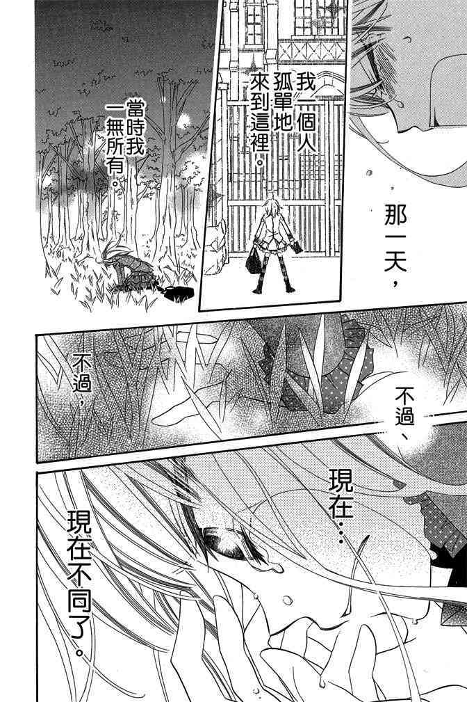 第146页