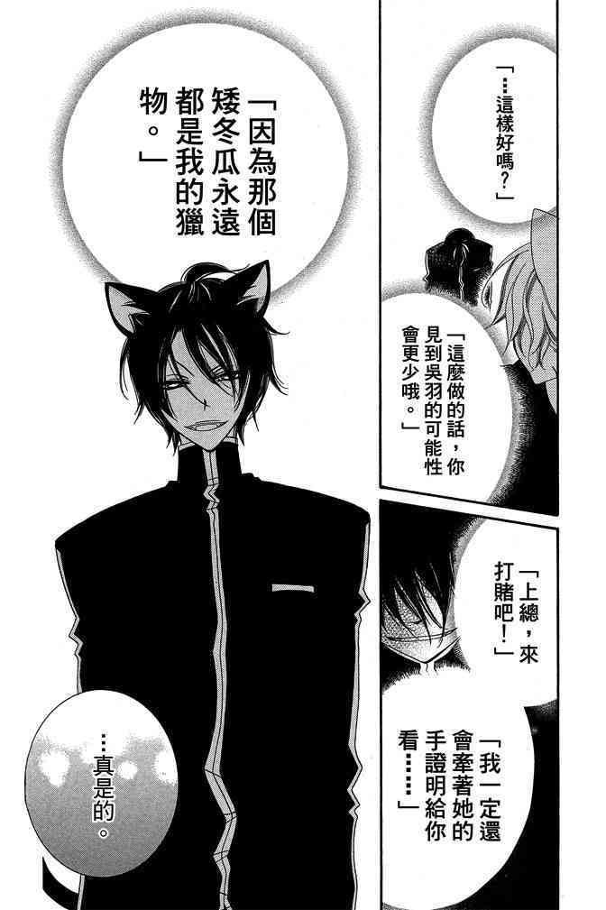 第160页