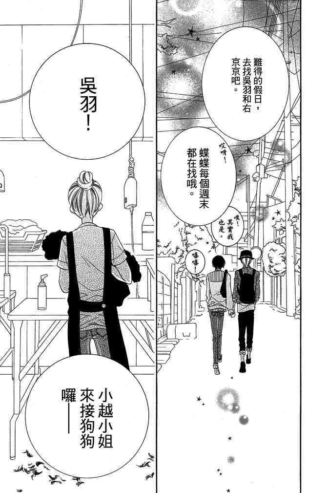 第163页