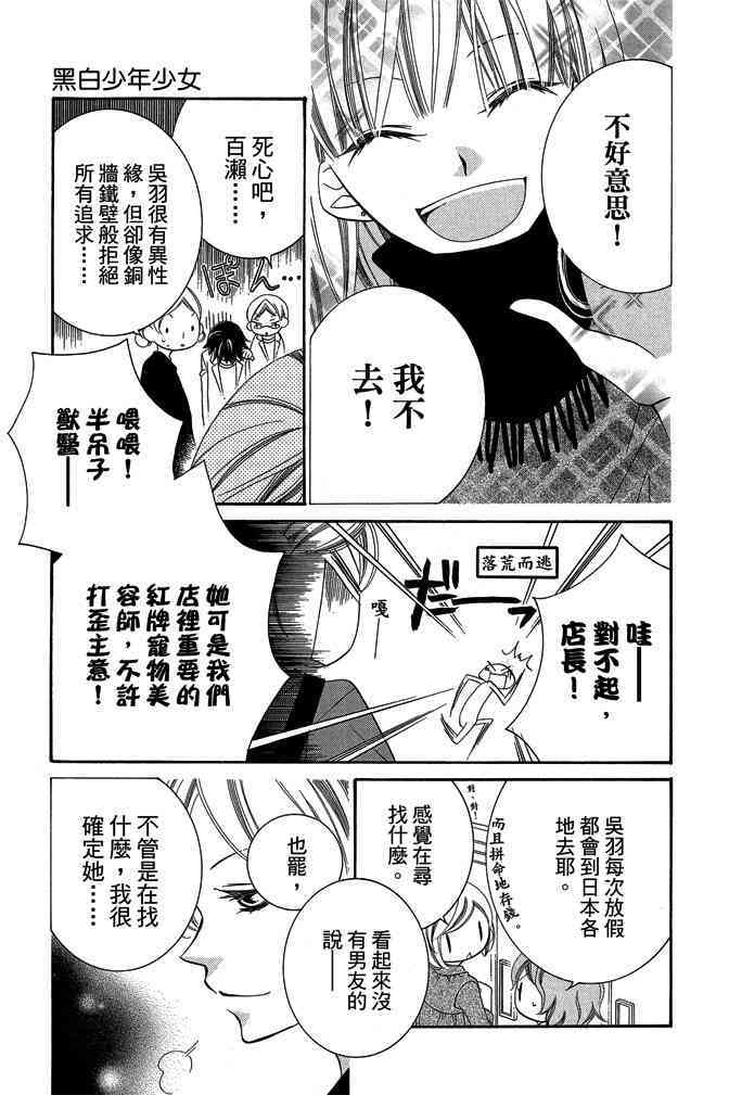 第165页