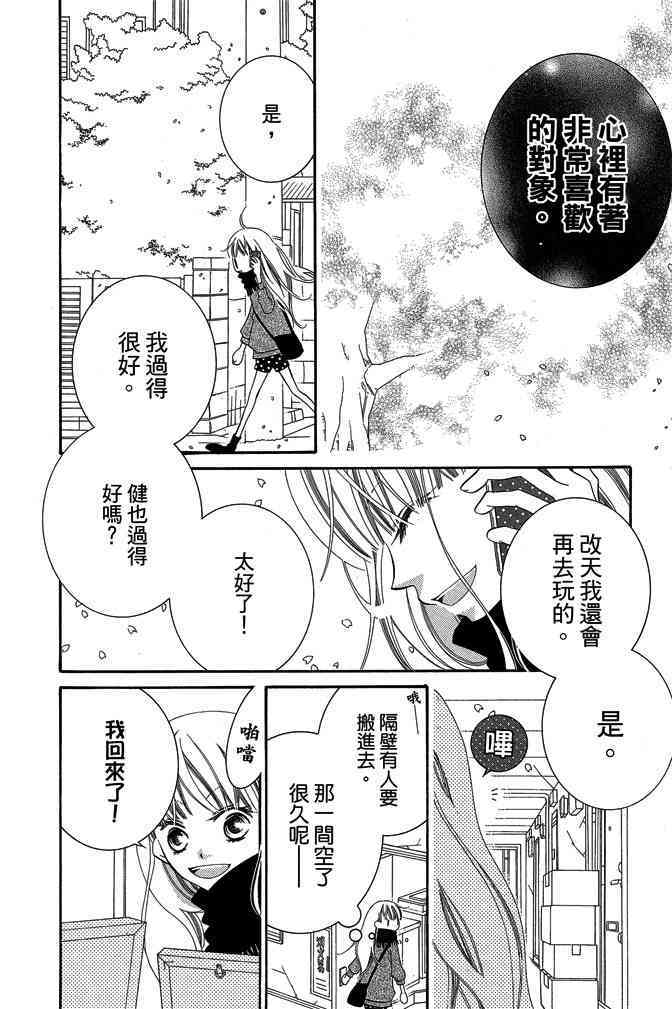 第166页