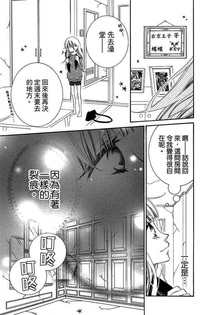 第167页