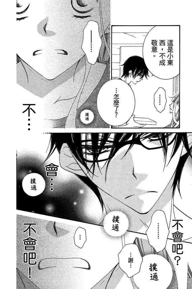 第170页