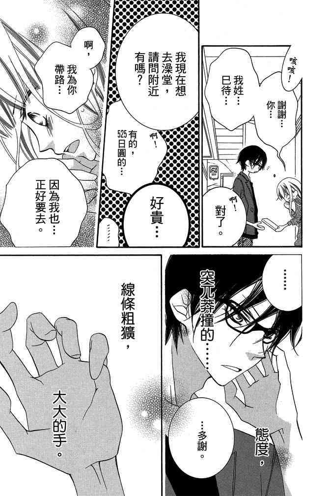 第171页
