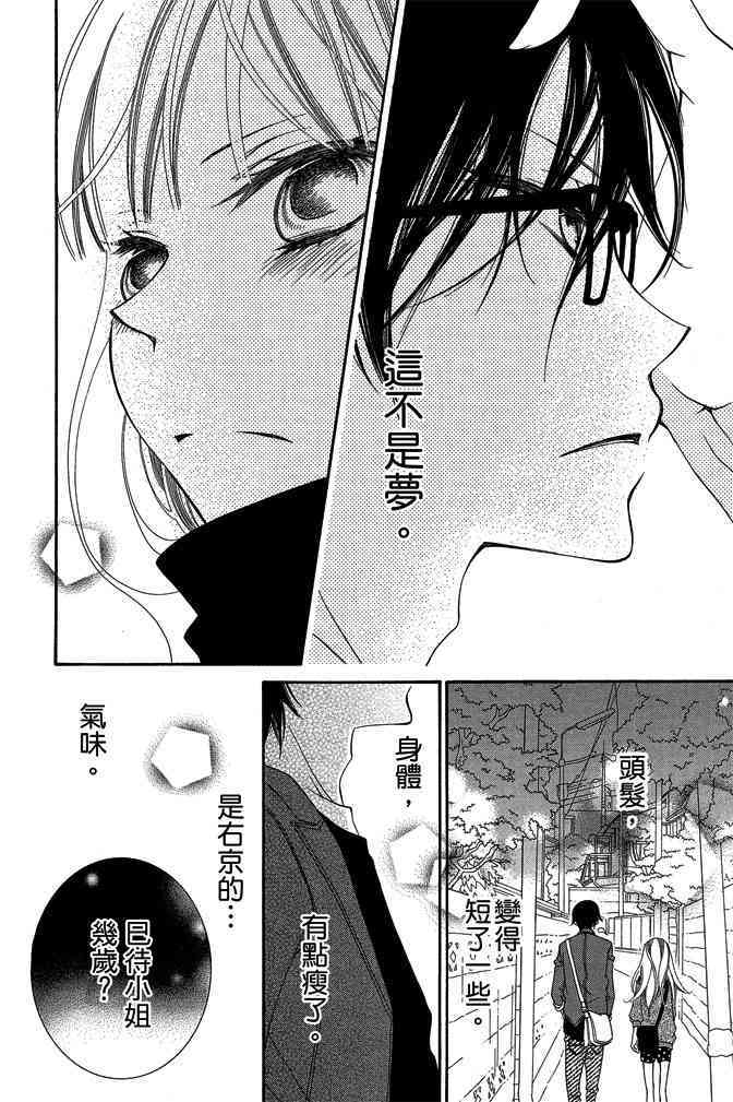 第172页