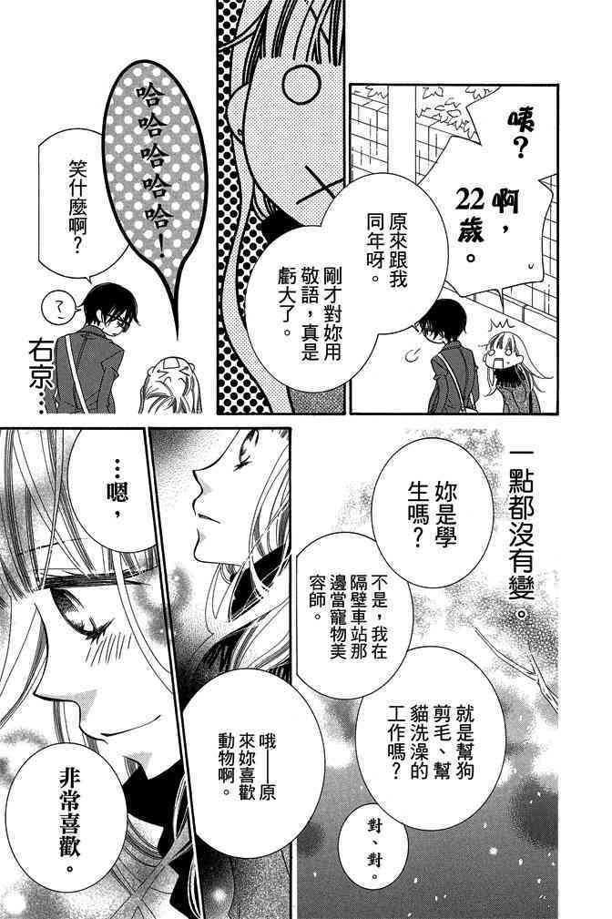 第173页