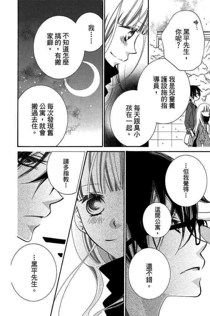 第174页