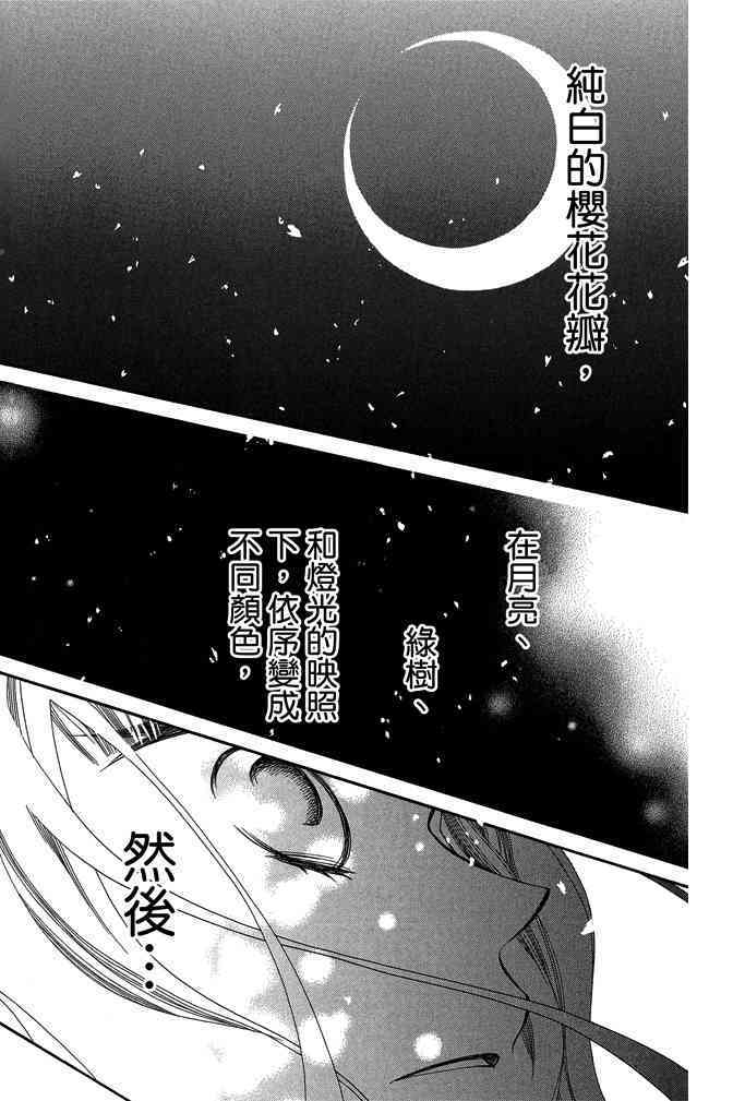 第180页