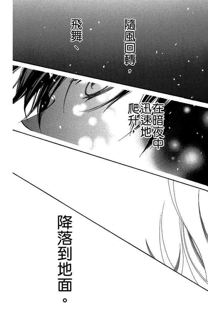 第181页