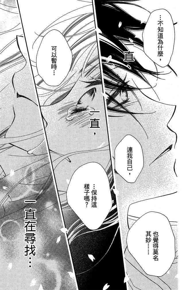 第183页