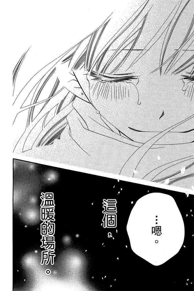 第184页