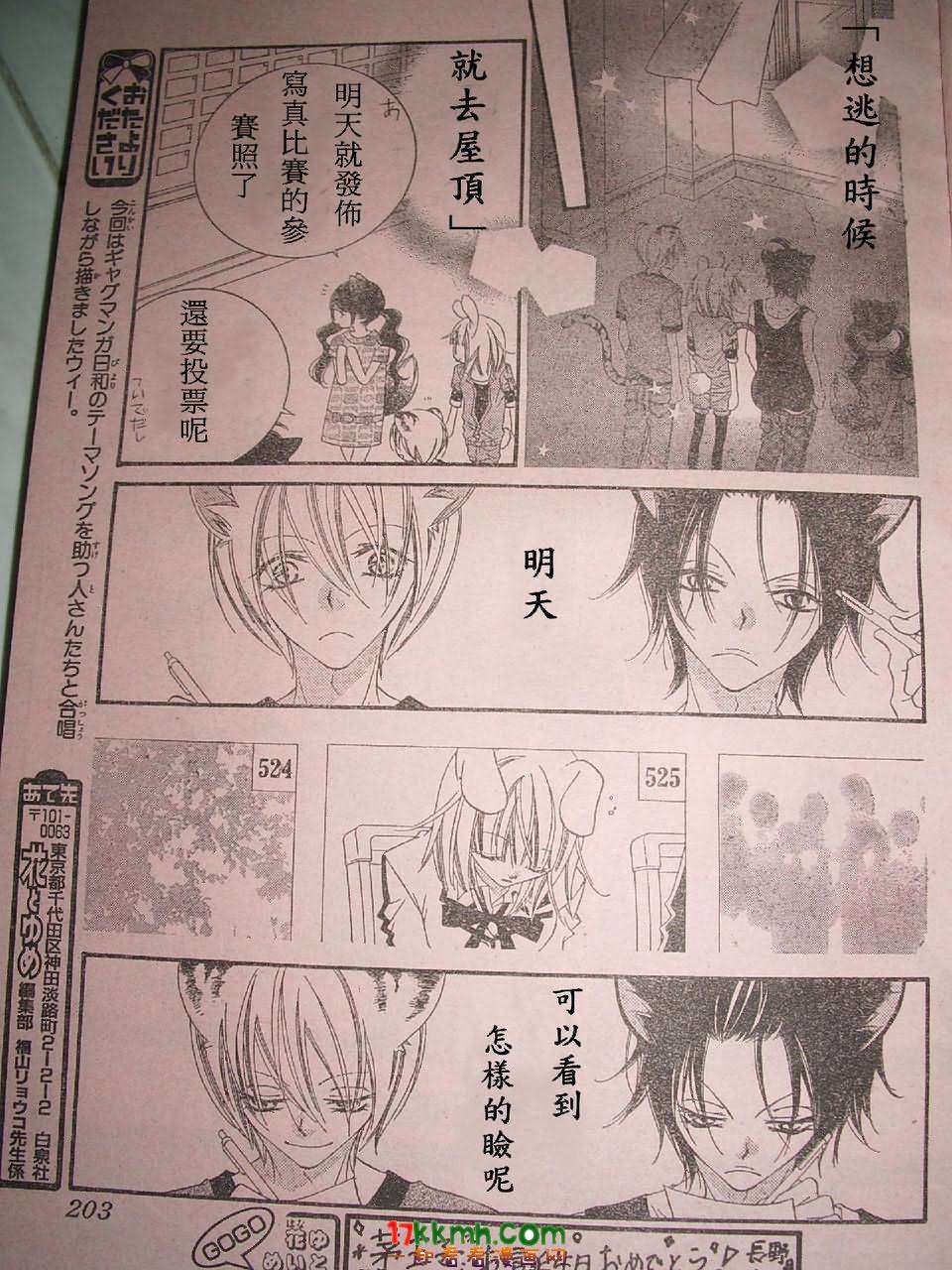 第25页