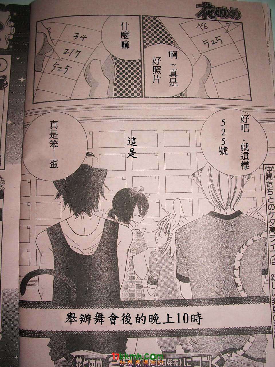 第26页
