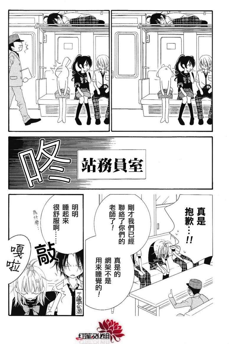 第10页