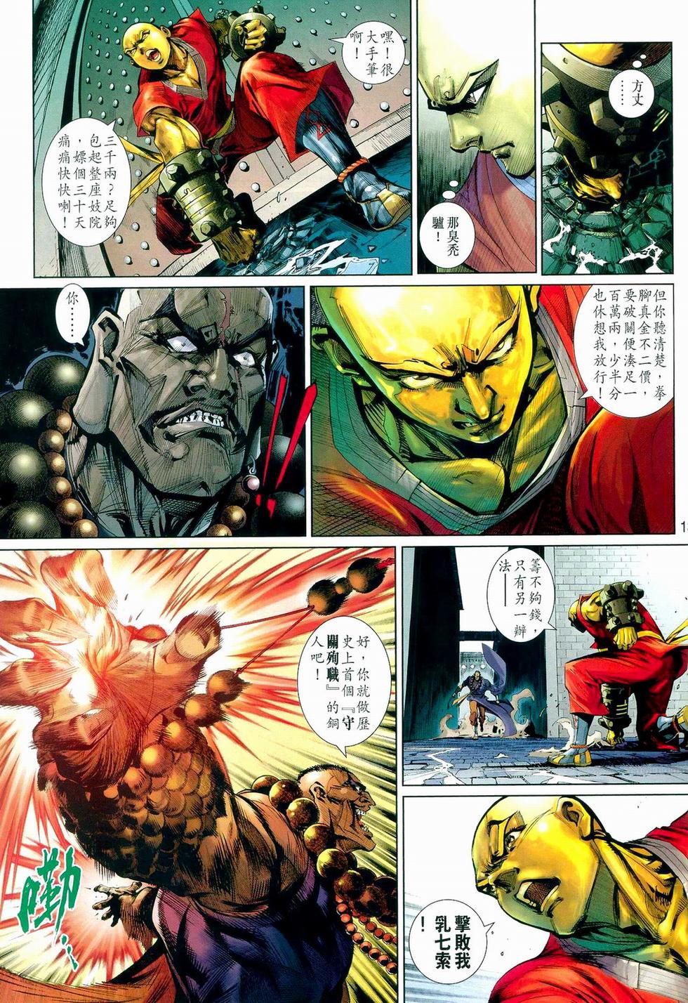 第9页