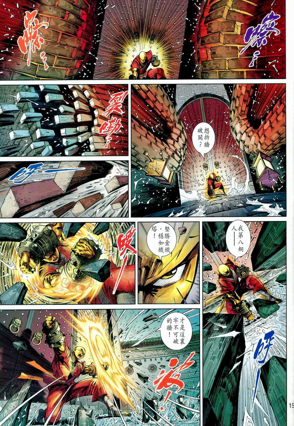 第11页