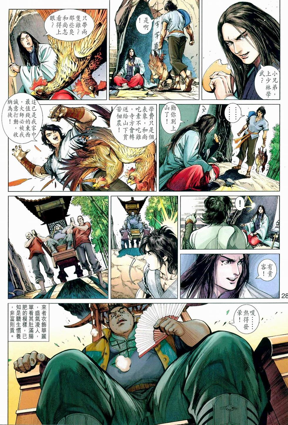 第24页