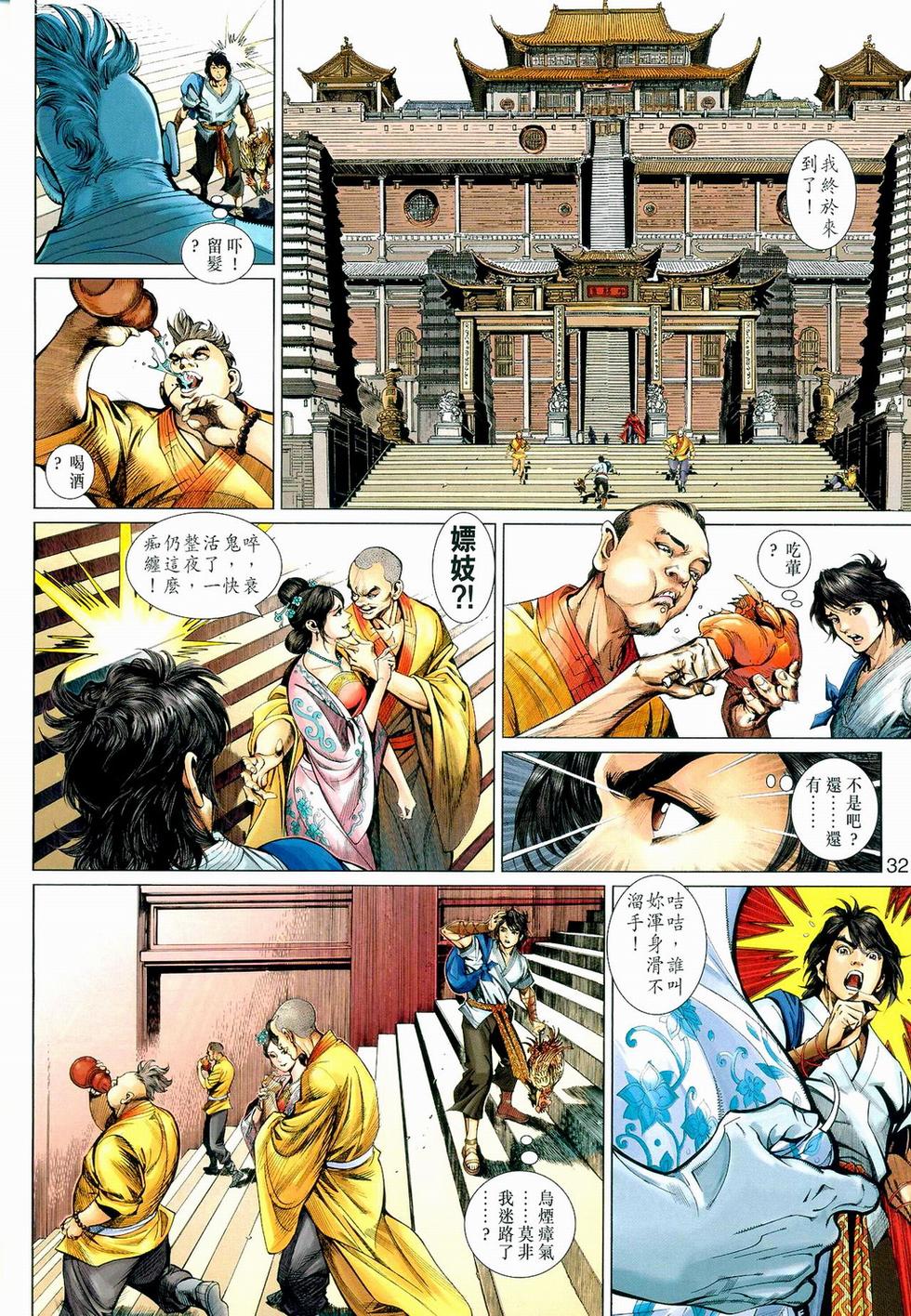 第28页