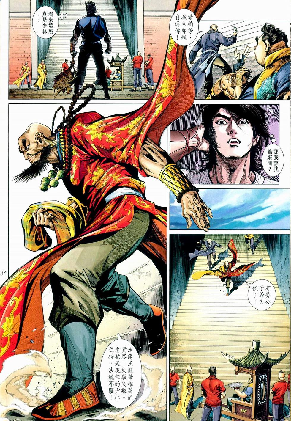 第30页