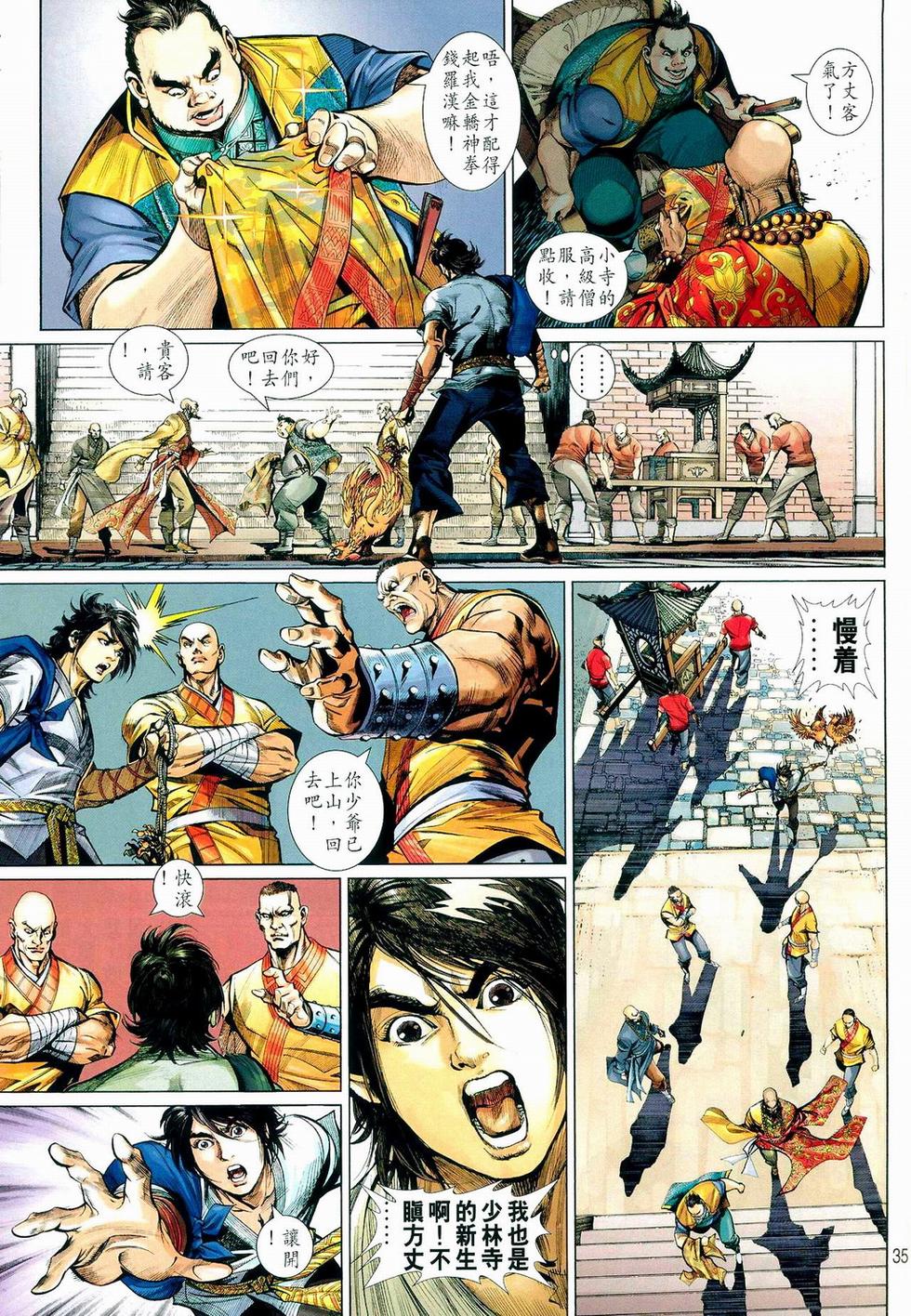 第31页