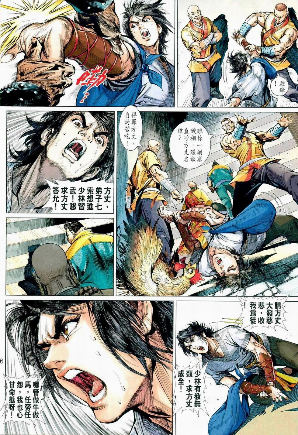 第32页