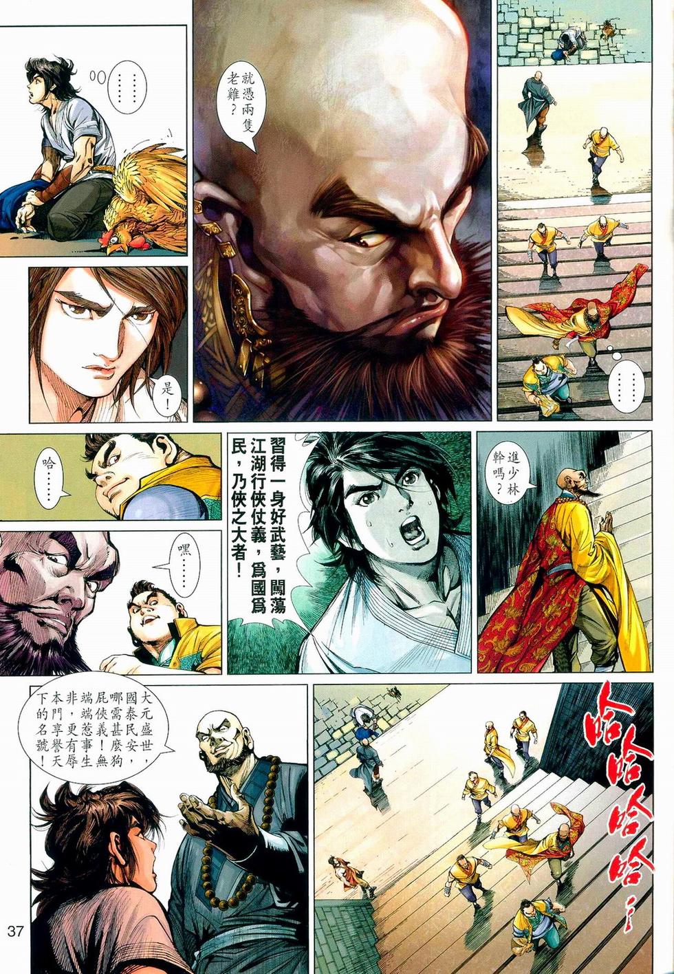 第33页