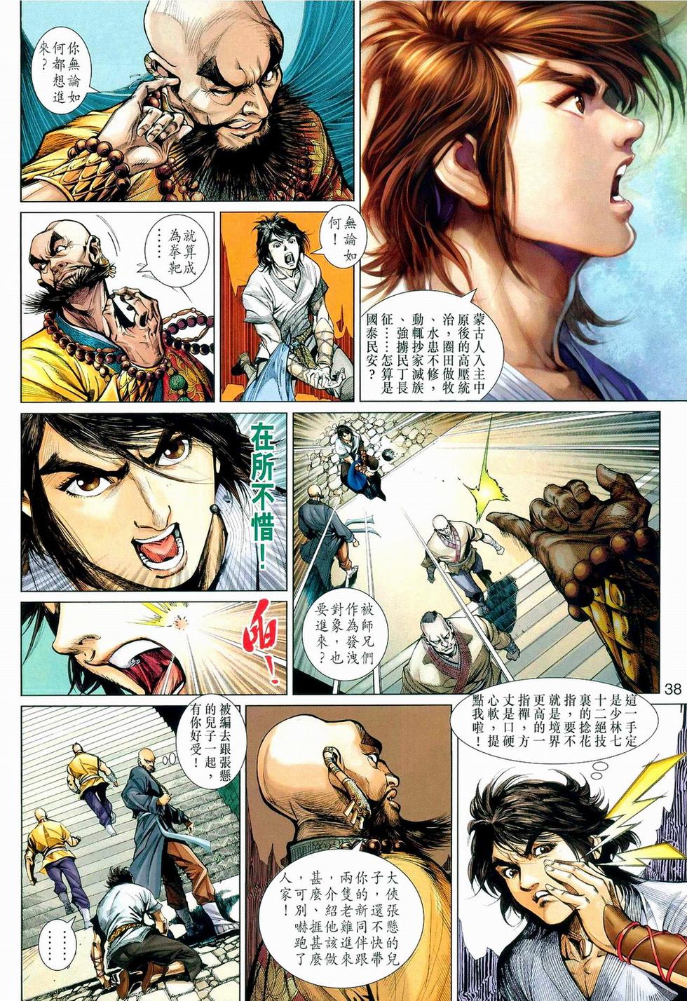 第34页
