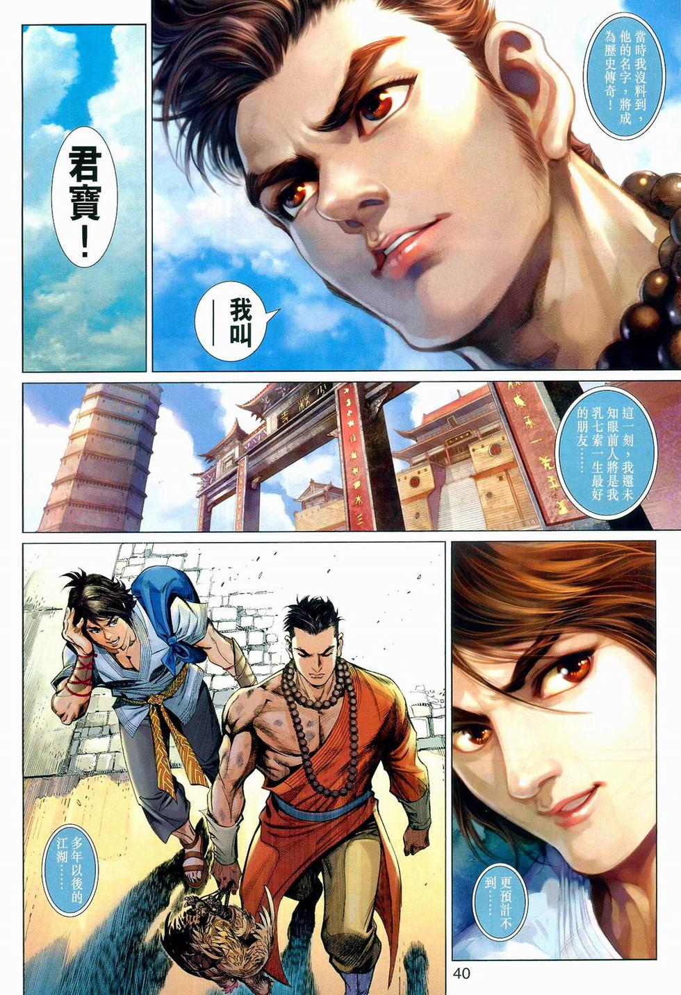 第36页