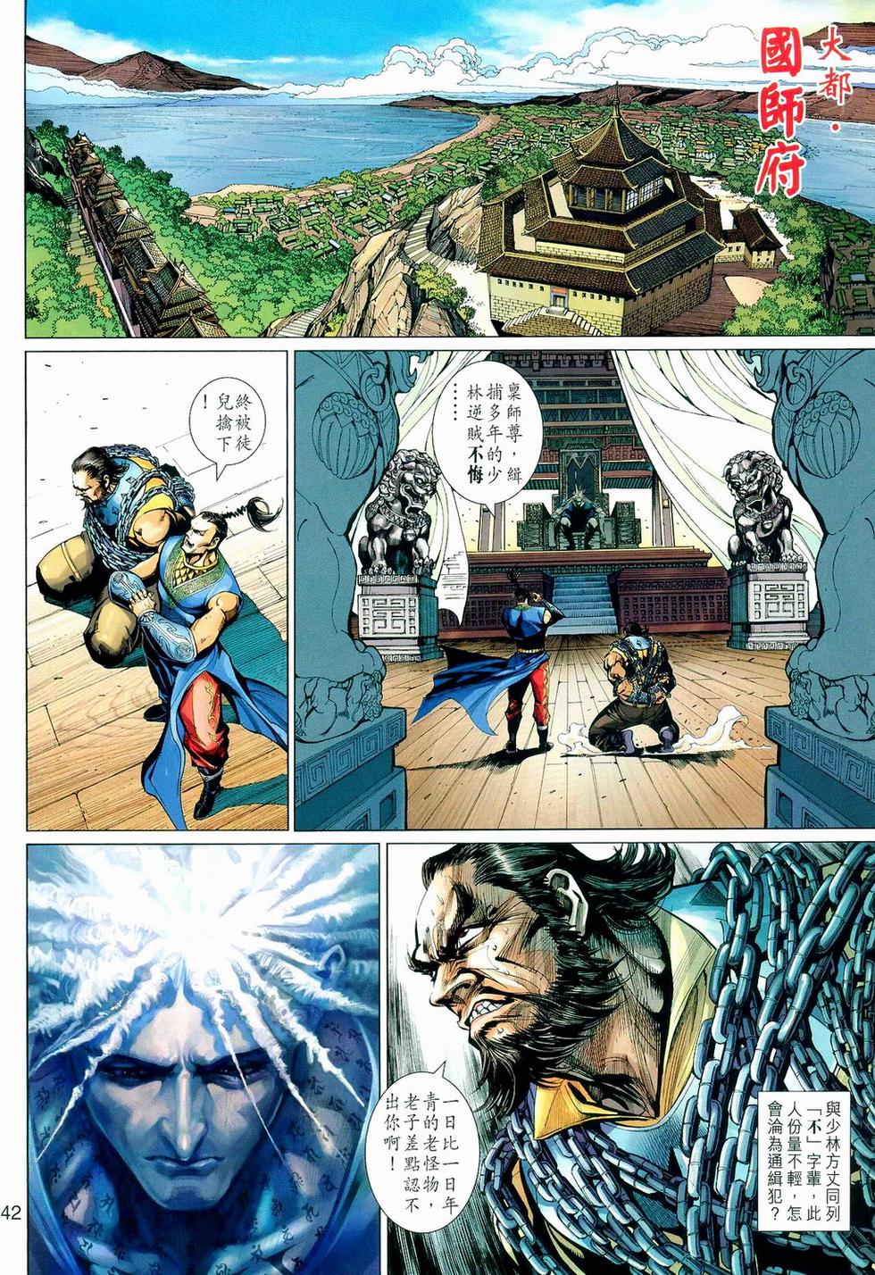 第38页