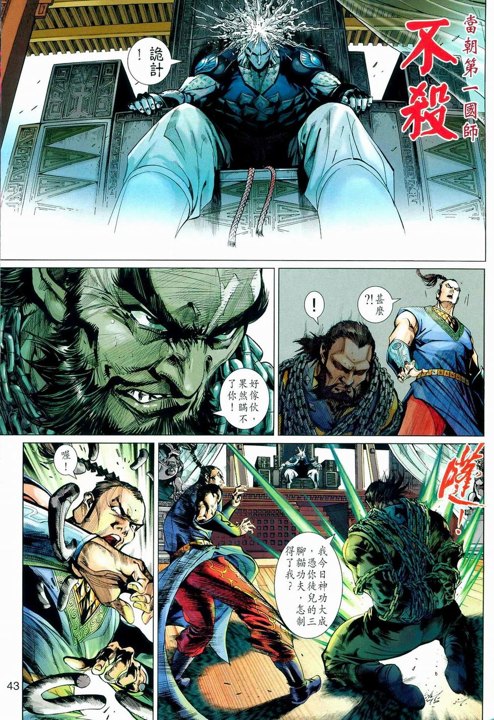第39页
