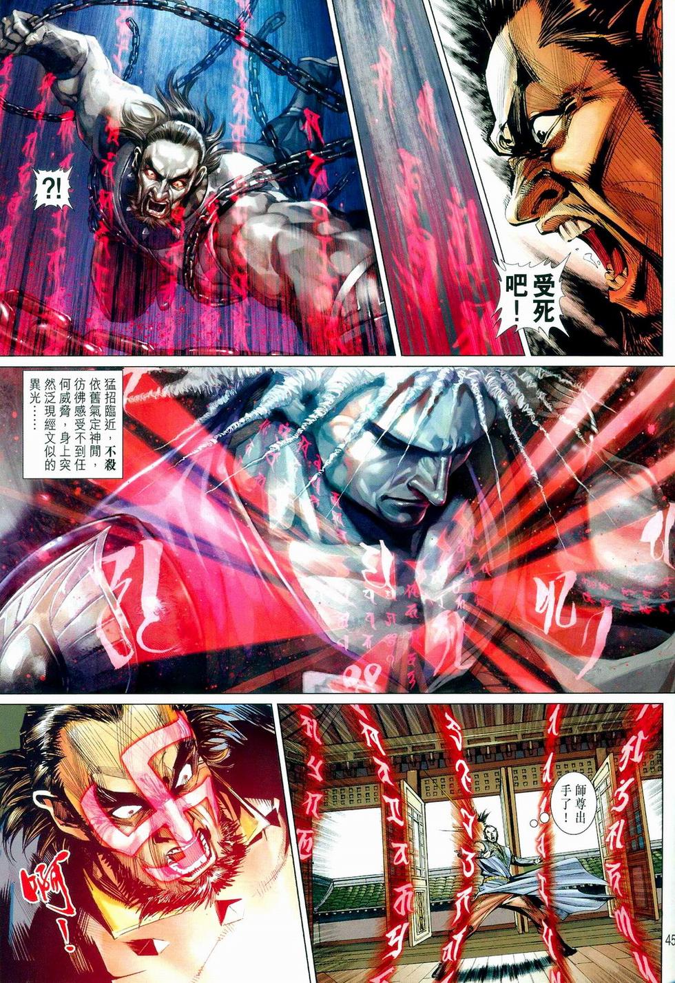第41页