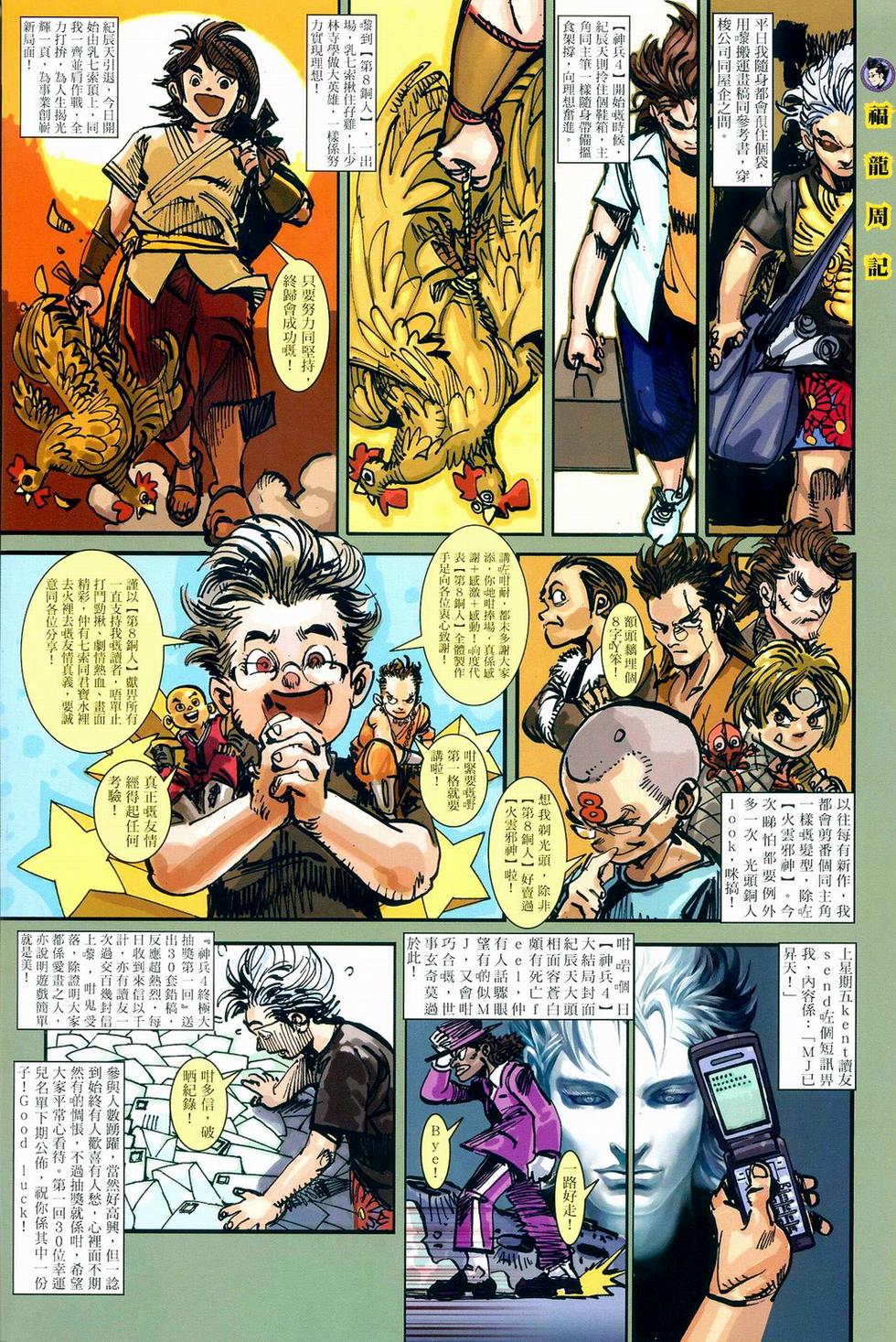 第46页