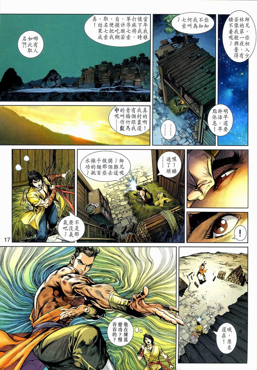 第14页