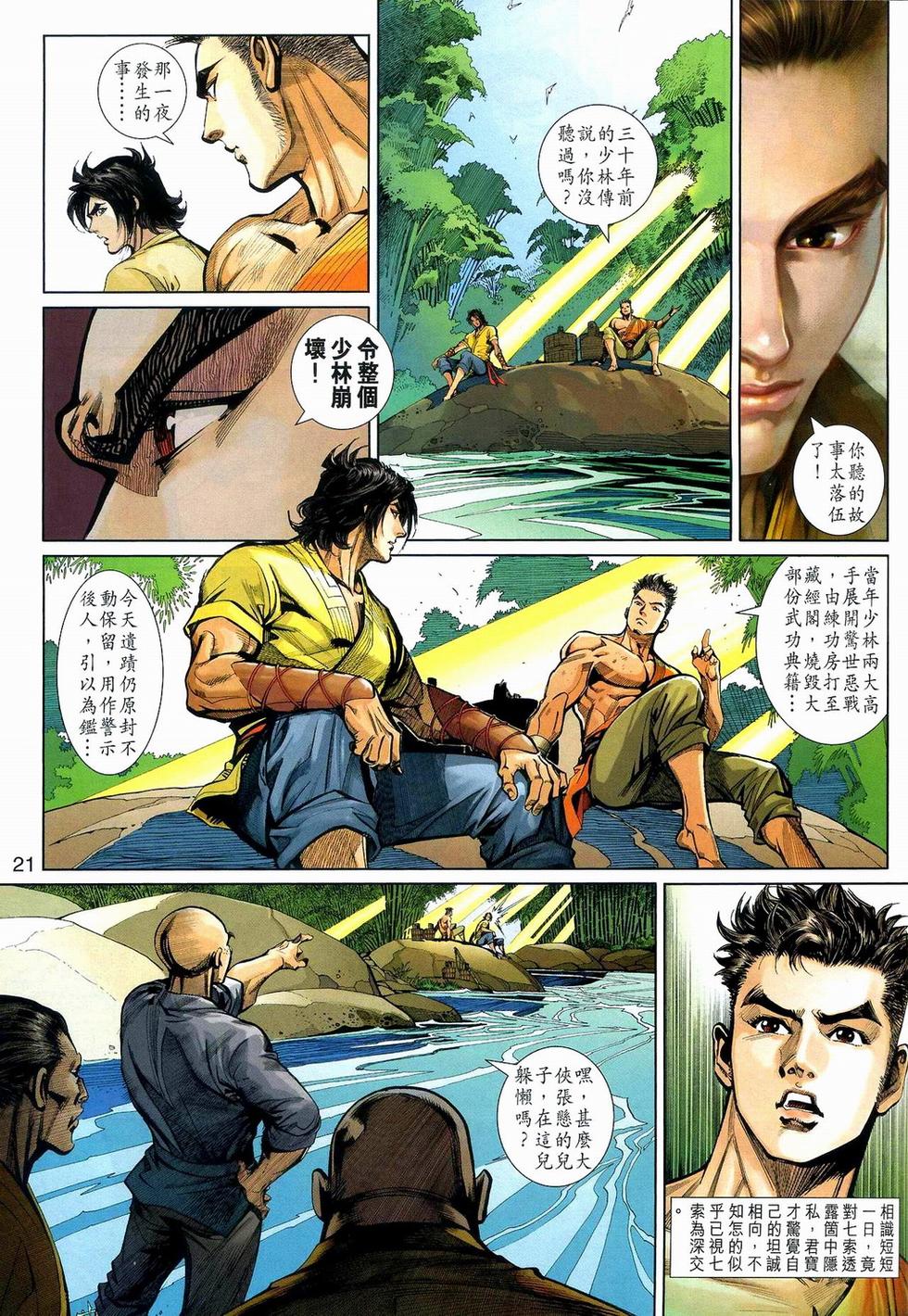 第18页
