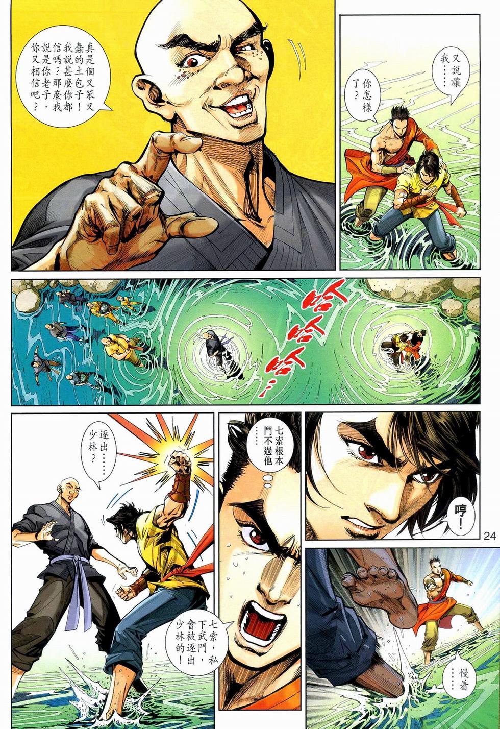 第21页