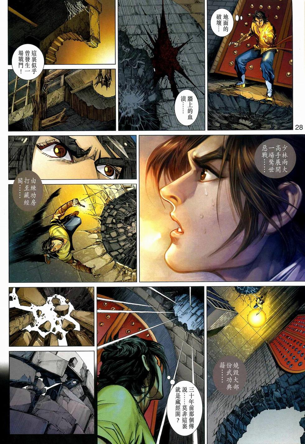第25页