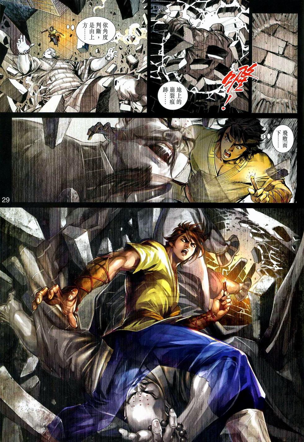 第26页