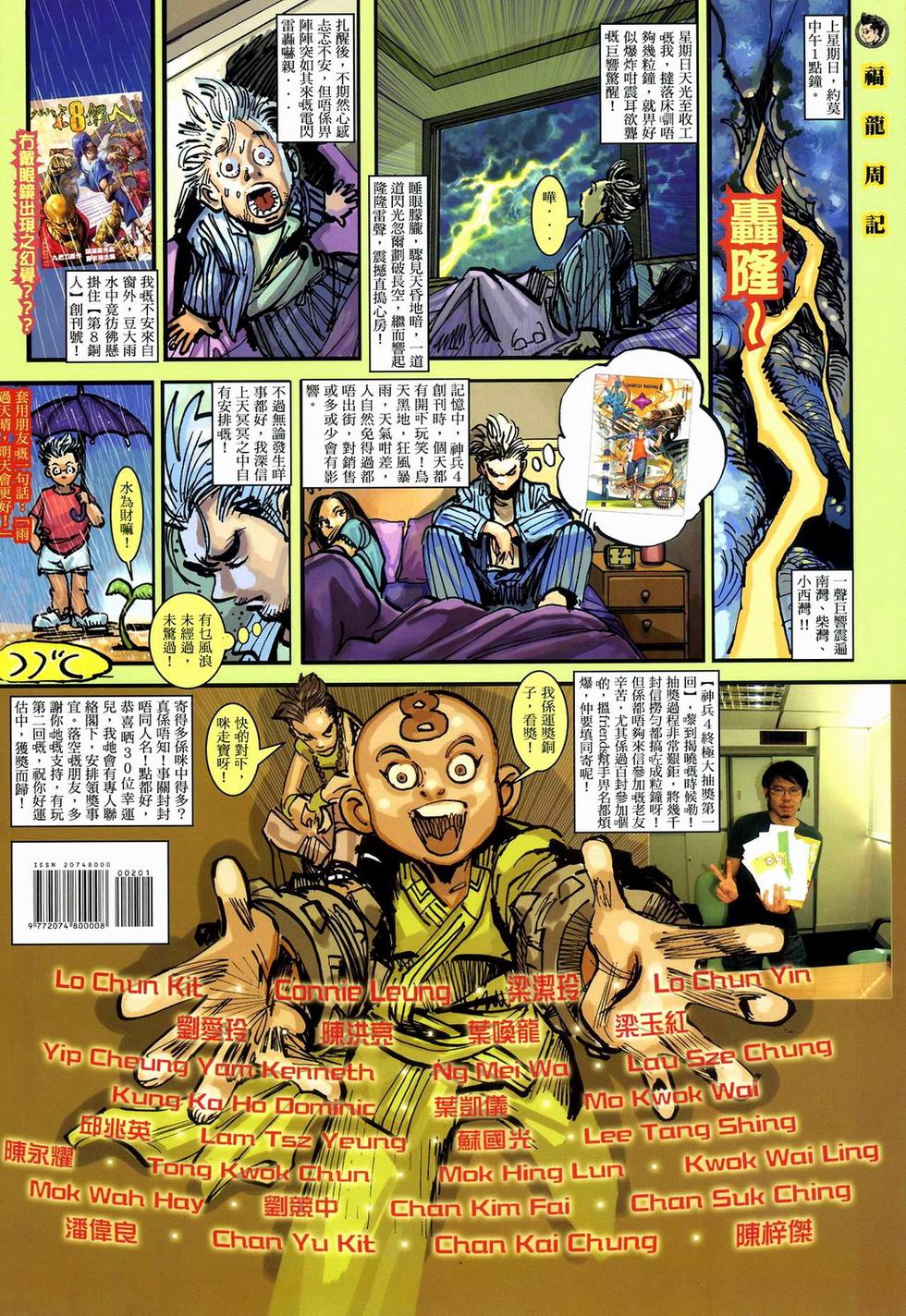 第37页